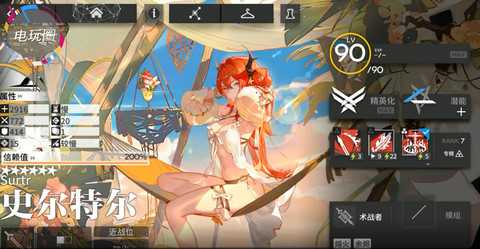 明日方舟史尔特尔强度深度解析：全面能力与实战应用