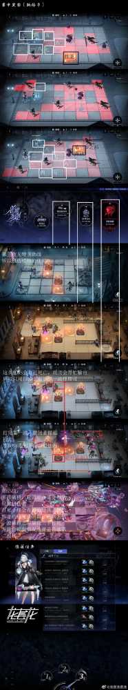 无期迷途雾巷诡影隐藏任务玩法攻略：三夜打法技巧详解