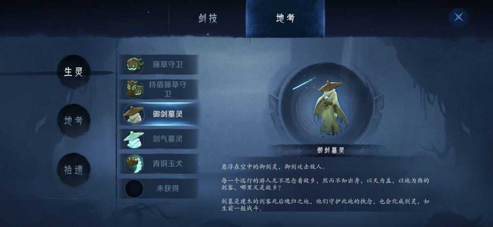 末剑二新手快速入门与实战技巧全攻略