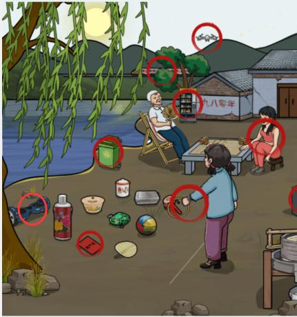 文字找茬大师80套圈通关全攻略