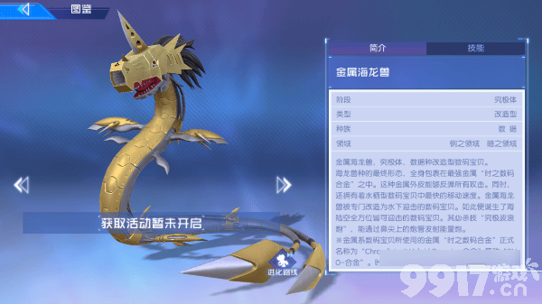 数码宝贝源码平民阵容搭配攻略：新手到进阶的实用阵容推荐