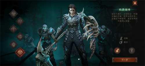 暗黑破坏神不朽死灵法师技能怎么搭才好玩：PVE／PVP实用搭配攻略