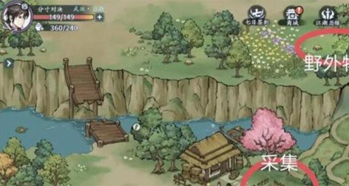 方寸对决牛家村江湖见闻全记录