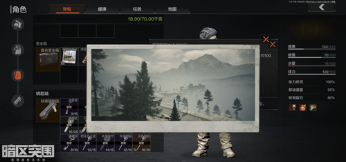 暗区突围南侧山石位置全解析：详细坐标与任务攻略