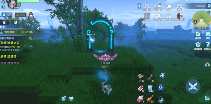 我的起源自我复活坐标全攻略