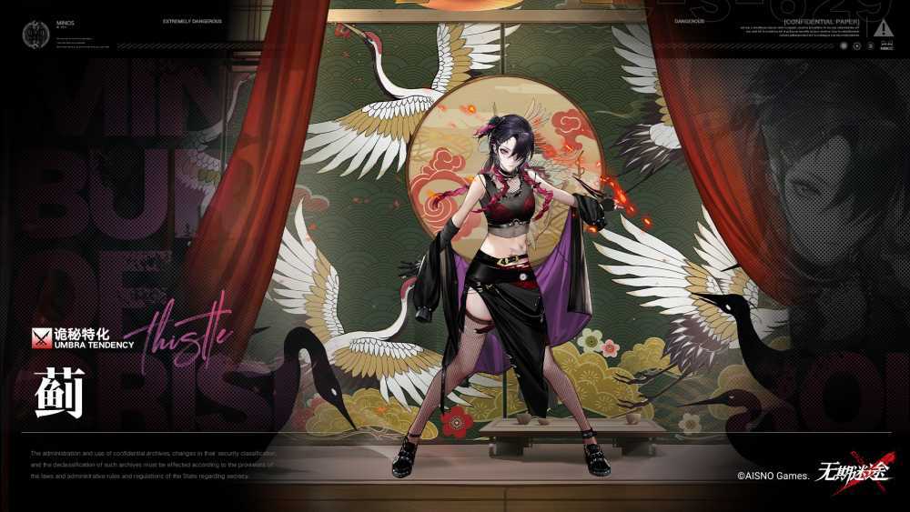 无期迷途新角色蓟档案深度解析