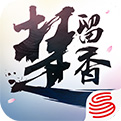 楚留香手游齐家之福活动全解析:攻略与福利详尽指南
