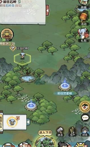 我的门派焚星峡位置与前往攻略