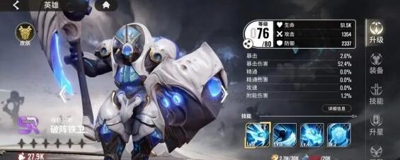 星际52区重装职业深度解析：强度、选择与平民攻略