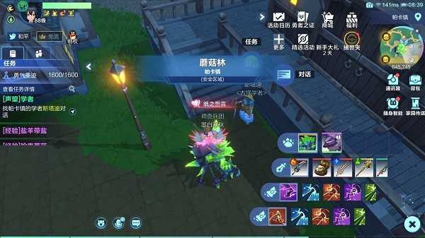 我的起源：学者与吟游诗隐藏任务攻略