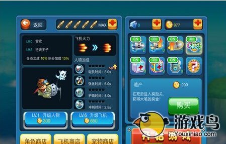 普式战机高分秘籍分享