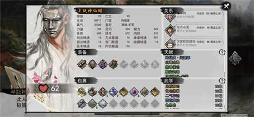 我的侠客手游：一个真实江湖的沉浸体验