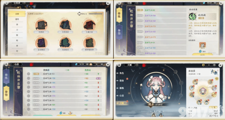 掌门下山刀系玩法全面解析：核心机制、五行搭配与伙伴推荐