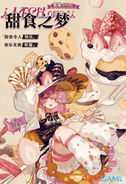 无尽梦回梦灵大揭秘：种类、技能与战斗风格深度解析