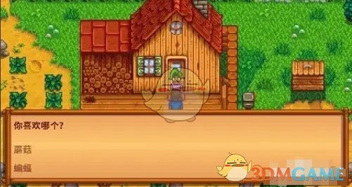 星露谷物语蘑菇洞解锁方法详解