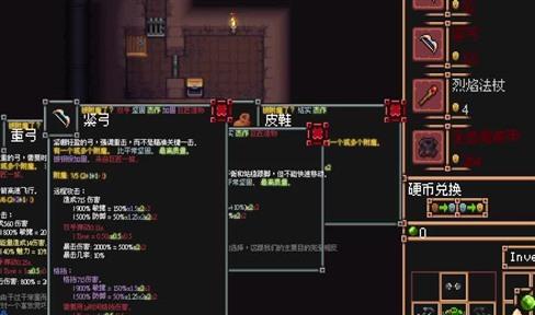 机械三王：全面攻略，解锁游戏胜利之道