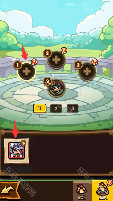 我是大主公武将抽到了却进不了队伍怎么办