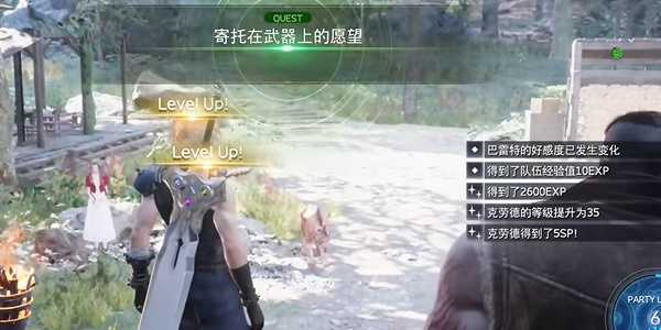 最终幻想7：重生法夫纳枪获取指南