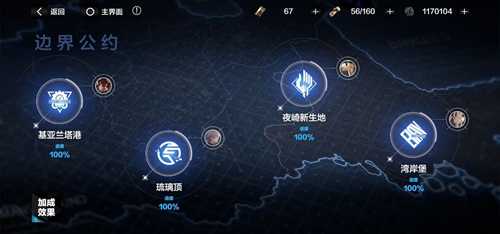 战双帕弥什夜崎新生地通关心得：策略要点与关卡详解