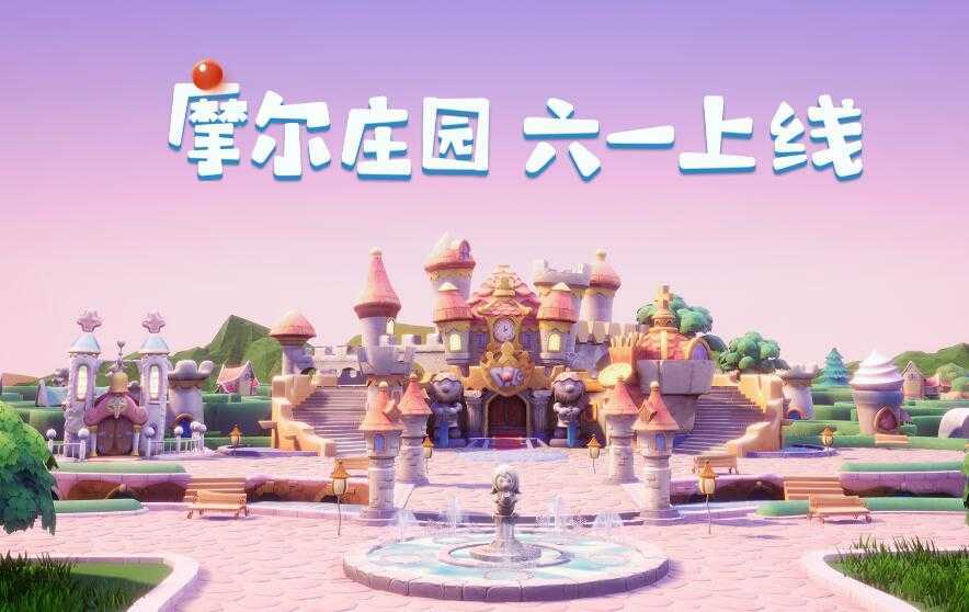 摩尔庄园手游鱼饵购买全攻略