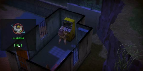 我的水世界求生火山踪迹任务攻略