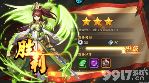 拿下三国(少年名将)手游礼包兑换码及2024内部号一览