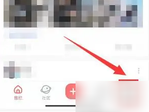 推栏隐藏动态记录全攻略