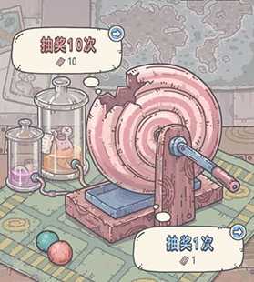 最强蜗牛抽奖券大爆发彩蛋触发攻略
