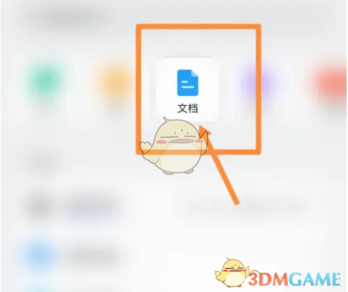 曲奇云盘保密柜文件下载教程