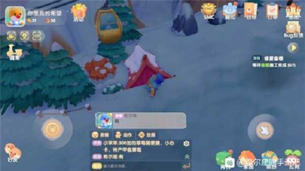 摩尔庄园手游蓝色浆果位置及用途详解