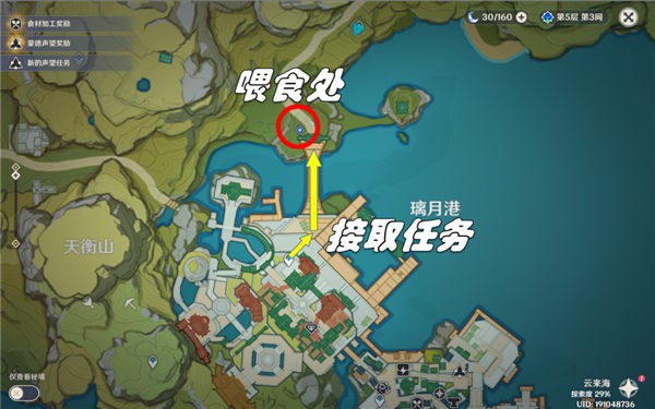 原神畅畅和她的小伙伴玩法全解析