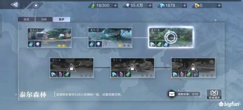 时空猎人3噩梦难度卡关？战力、资源与策略三招破解攻略