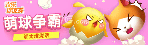 星贝的获取与用途详解