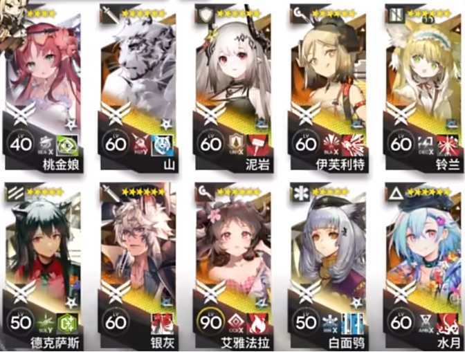 明日方舟BB-EX-8突袭打法全解析