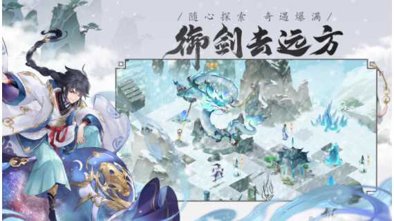 我的御剑日记兑换码使用全攻略