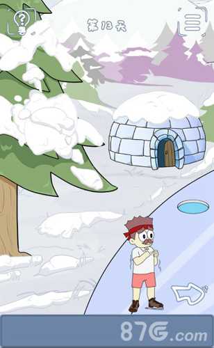 早恋过关攻略：用溜冰鞋跨越冰湖，换个思路追到心仪的他