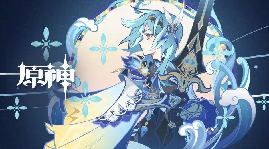 原神风神的宠儿成就达成攻略：如何获得这个隐藏成就
