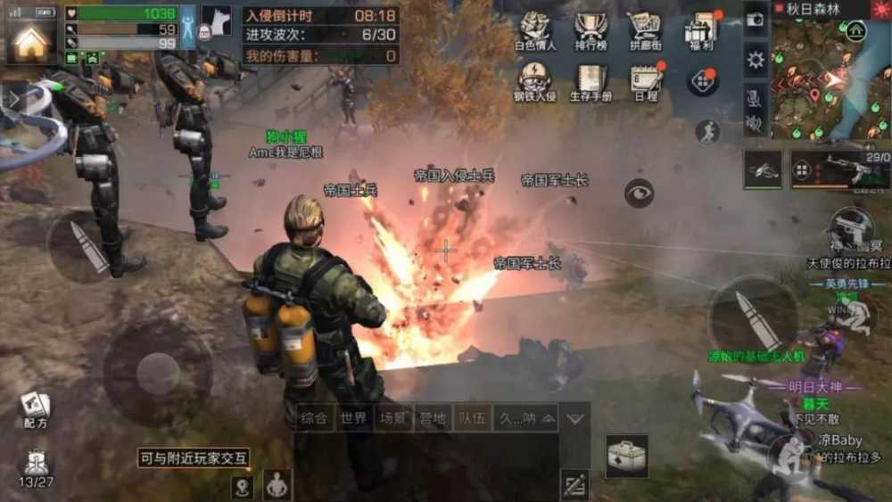 明日之后中度沦陷阶段玩法攻略：应对帝国进攻，提升排名奖励