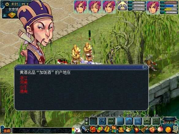 文韵墨香科举大赛体验记：一场梦幻西游中的文化盛宴与奖励之旅