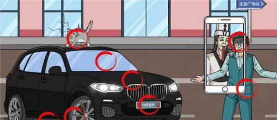 文字来找茬消失的行人通关攻略：隐藏细节全解析