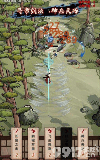 所有香祈求效果一览