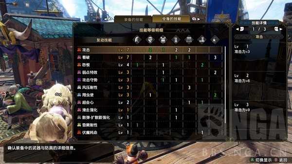 怪物猎人崛起曙光2.0大剑配装心得：从虫技选择到极限玩法策略解析