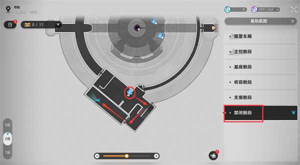 星穹铁道隐藏稀有造物获取攻略：击败禁闭舱段南方房间虫子