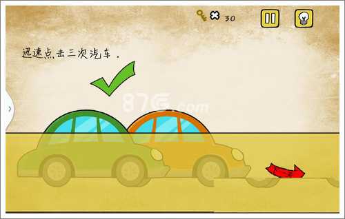 最囧游戏有点悬第11关图文攻略：点击汽车三次快速通关解析