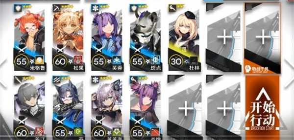 明日方舟nl-8过关攻略