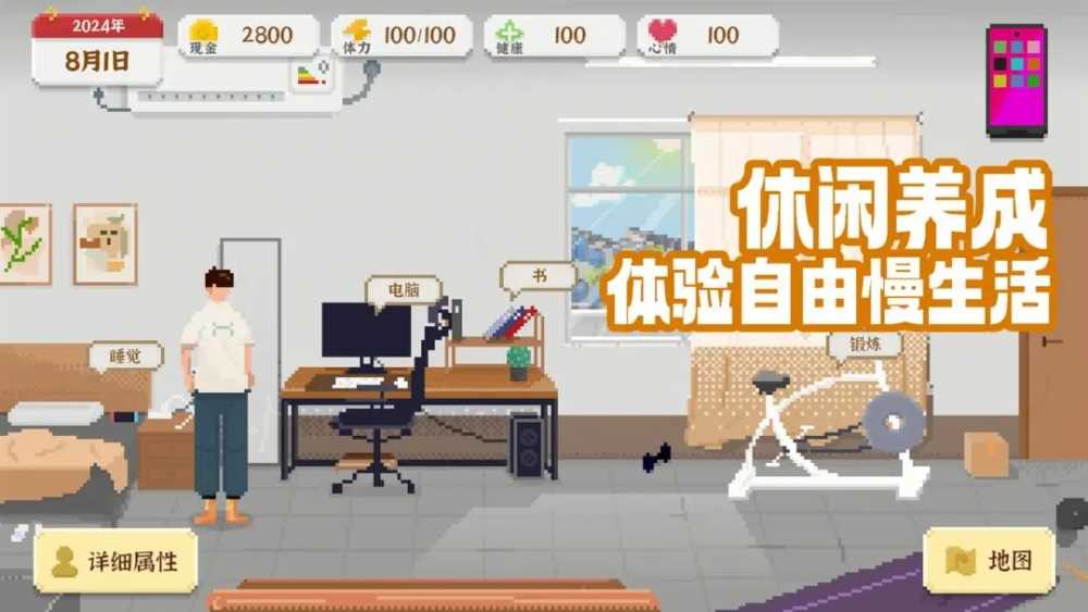 我独自生活快速赚钱攻略：稳扎稳打，步步为赢