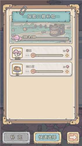 最强蜗牛如何获取华夏梨？攒够2000个梨子提升血量攻略