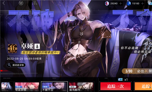 无期迷途卡池抽取全攻略