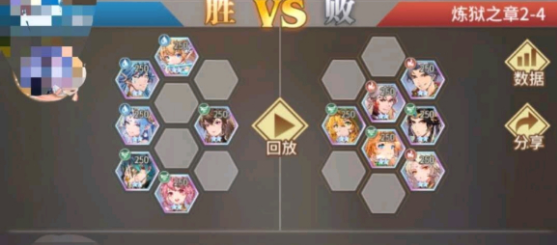 斗罗大陆武魂觉醒炼狱修罗2-2副本通关全攻略