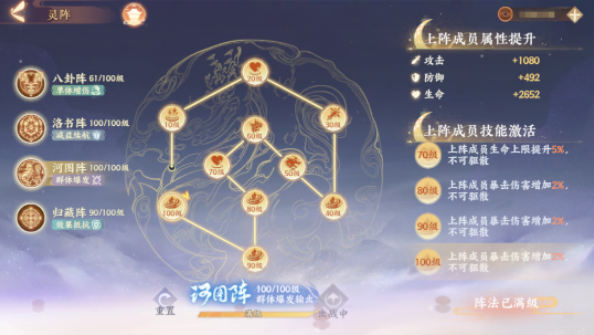 忘川风华录于谦怎么玩